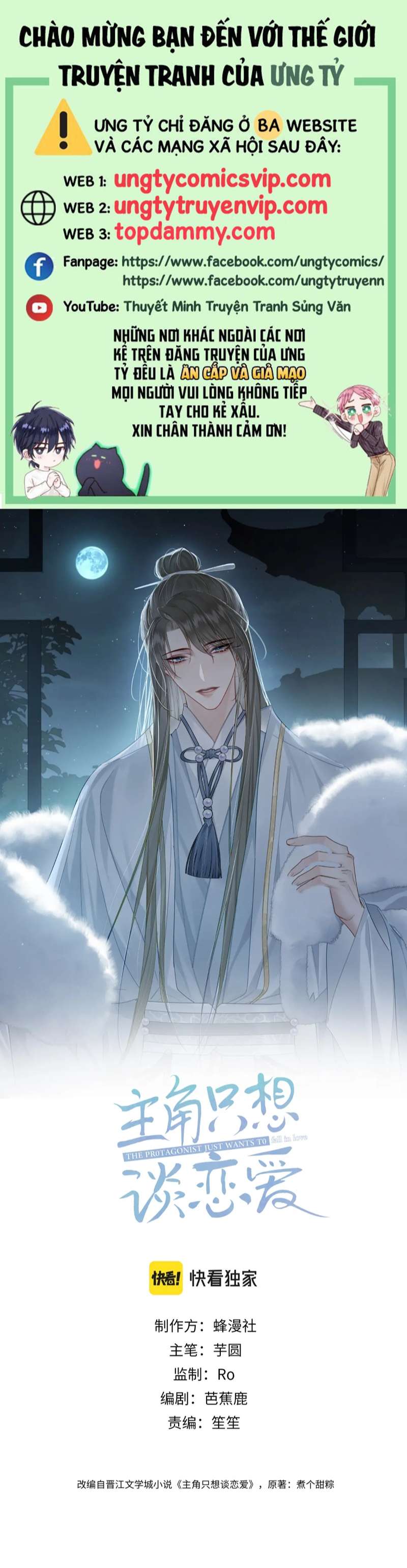 Nhân Vật Chính Chỉ Muốn Yêu Đương Chapter 79 - Trang 4