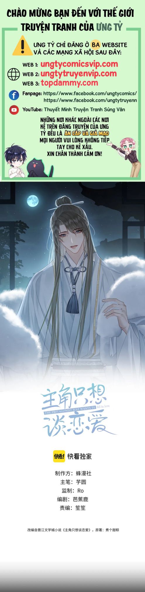 Nhân Vật Chính Chỉ Muốn Yêu Đương Chapter 80 - Trang 4