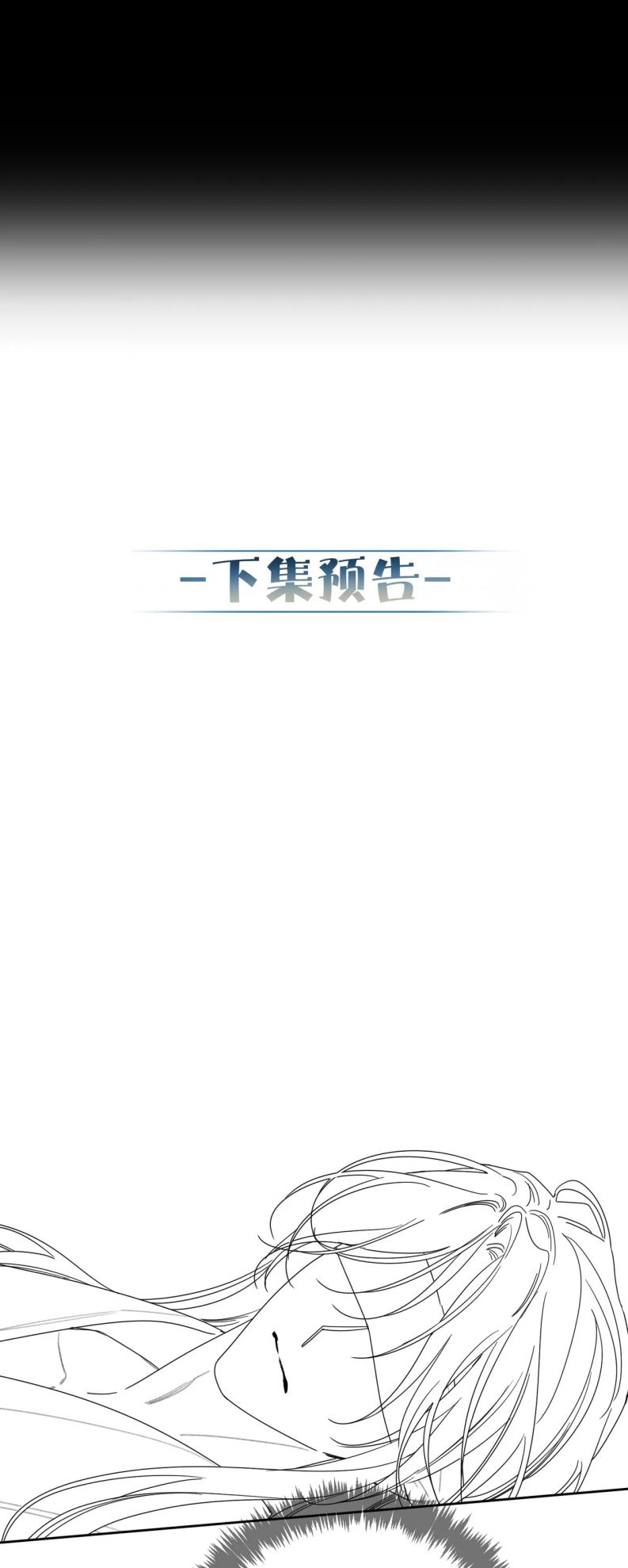 Nhân Vật Chính Chỉ Muốn Yêu Đương Chapter 80 - Trang 4