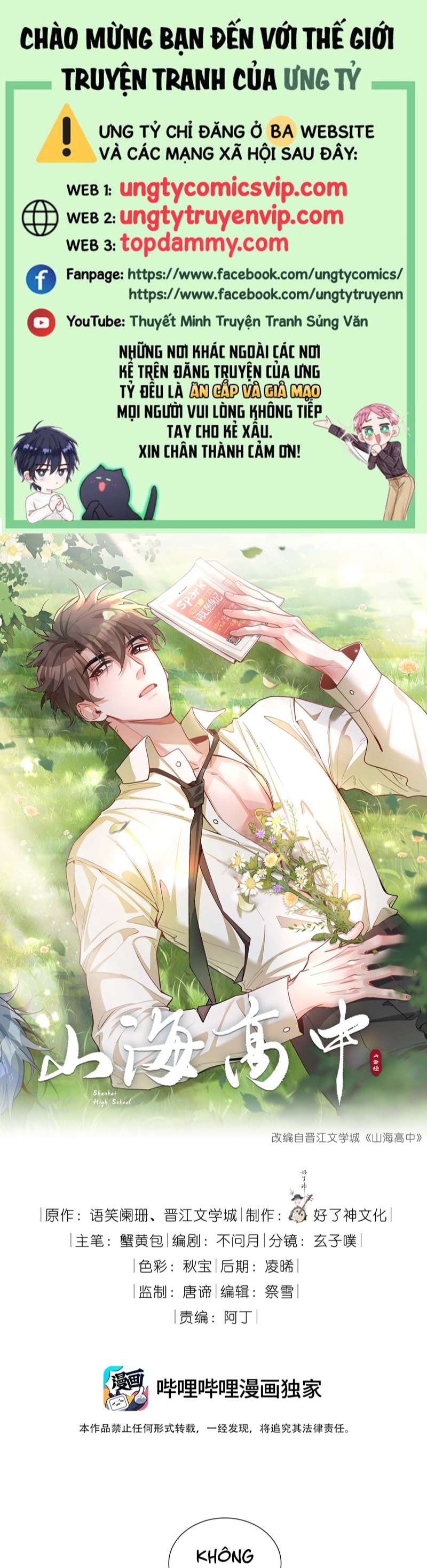 Sơn Hải Cao Trung Chapter 71 - Trang 3