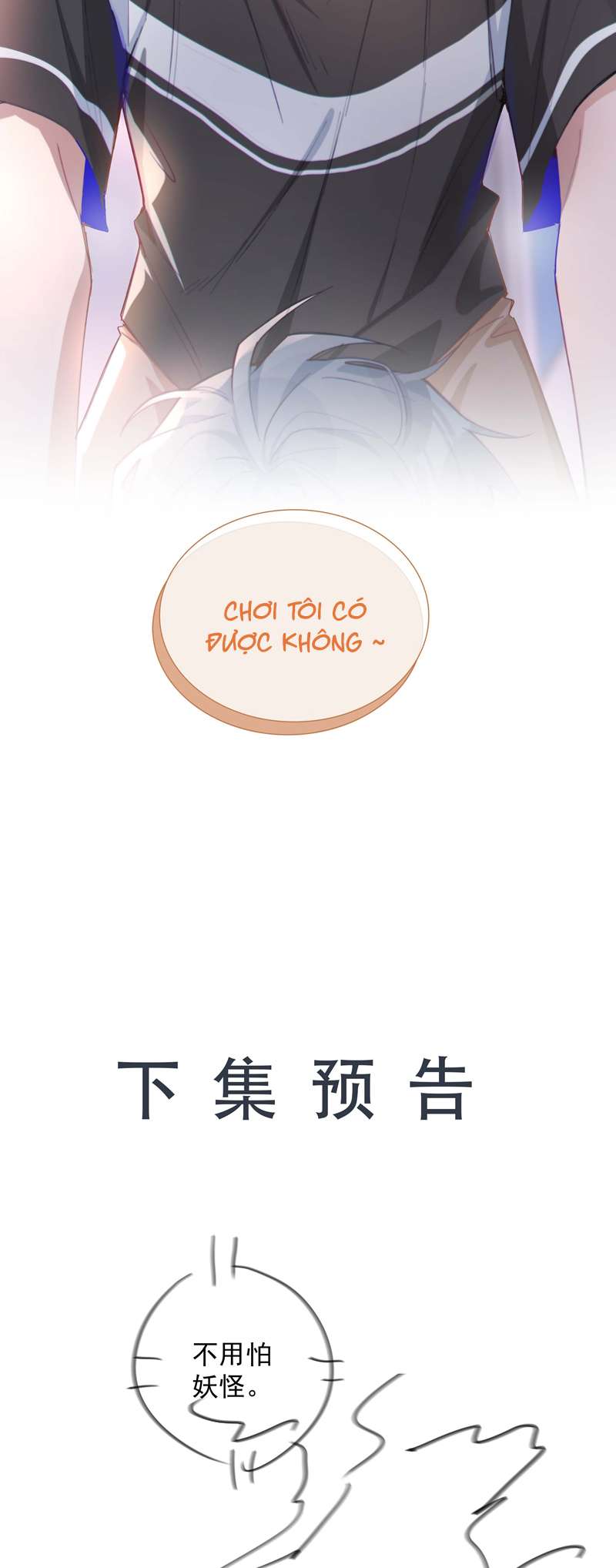 Sơn Hải Cao Trung Chapter 71 - Trang 3