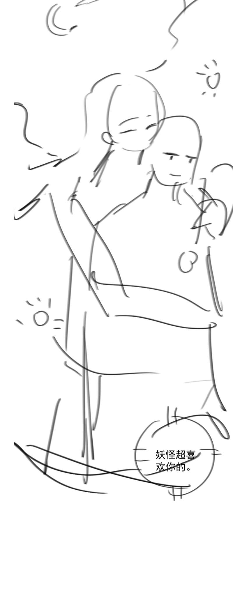 Sơn Hải Cao Trung Chapter 71 - Trang 3