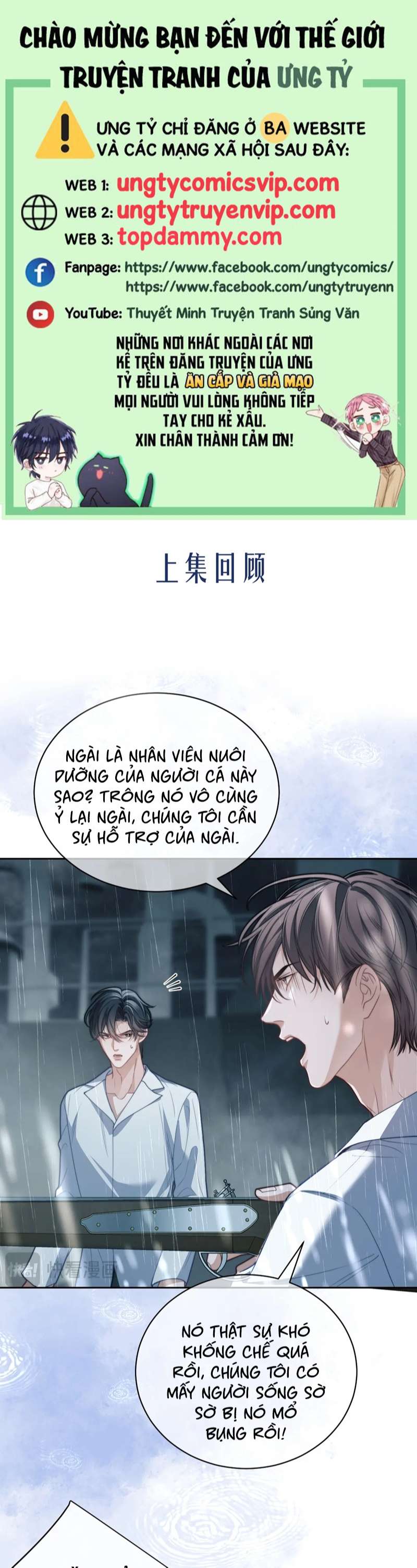 Desharow Nhân Ngư Chapter 21 - Trang 4