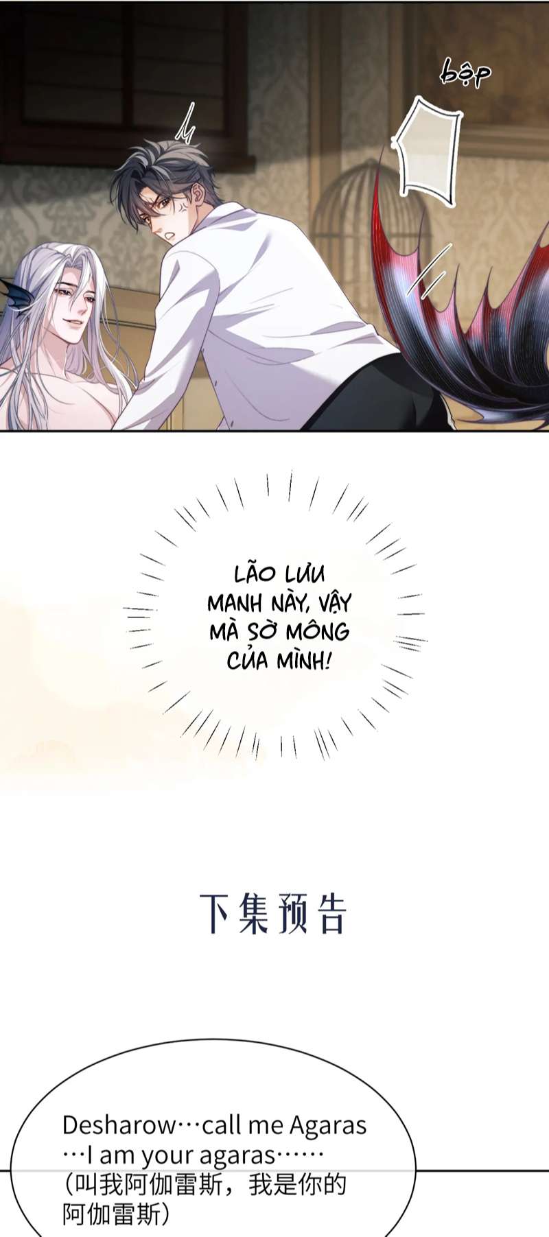 Desharow Nhân Ngư Chapter 21 - Trang 4