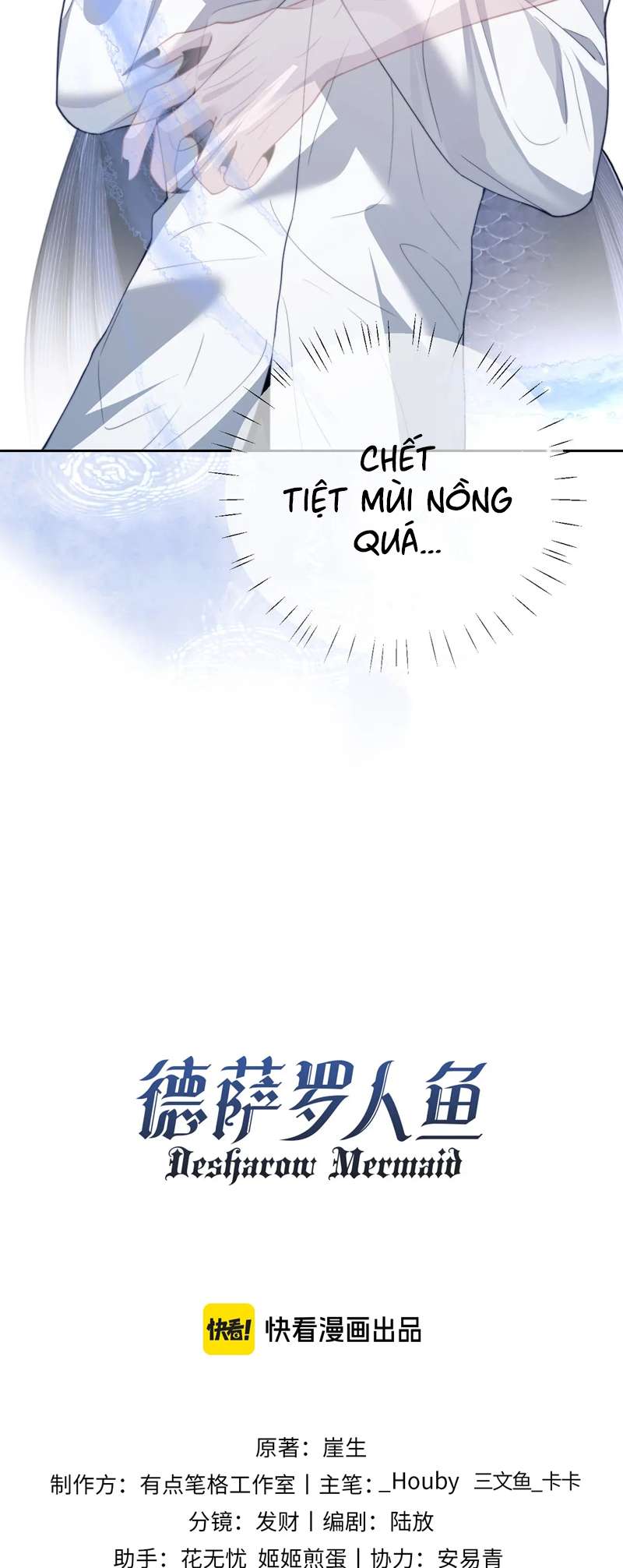 Desharow Nhân Ngư Chapter 21 - Trang 4