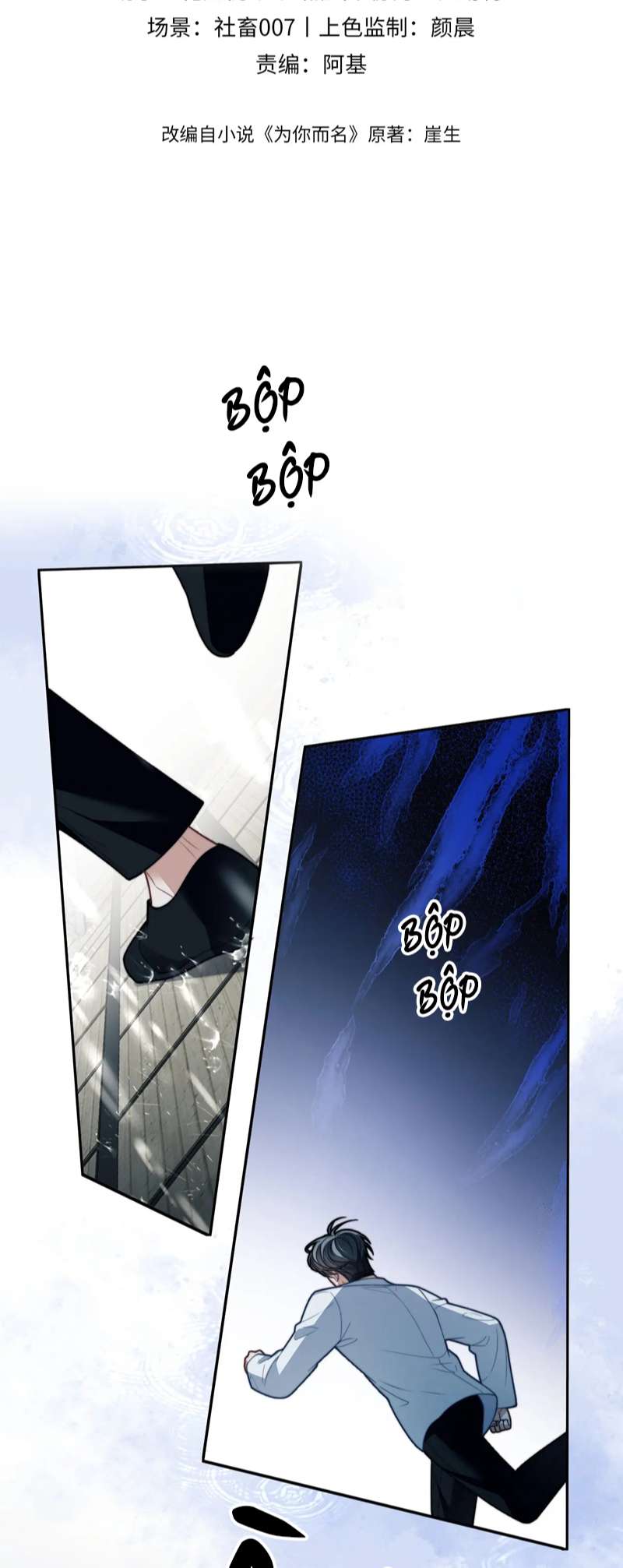 Desharow Nhân Ngư Chapter 21 - Trang 4