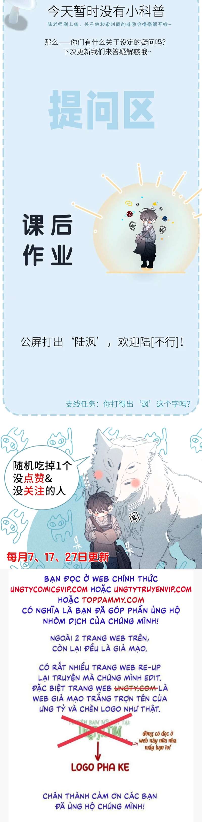 Cây Nấm Nhỏ Chap 6 - Next Chap 7