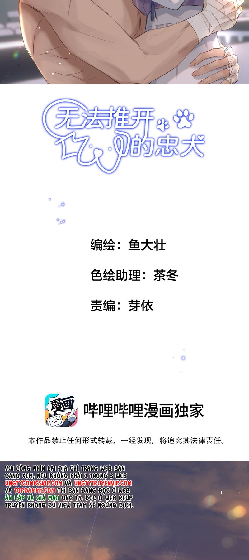 Trung Khuyển Không Thể Đẩy Ra Chapter 22 - Trang 4