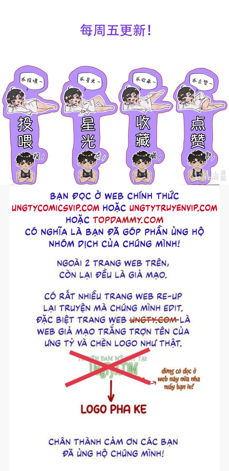 Trung Khuyển Không Thể Đẩy Ra Chapter 22 - Trang 4