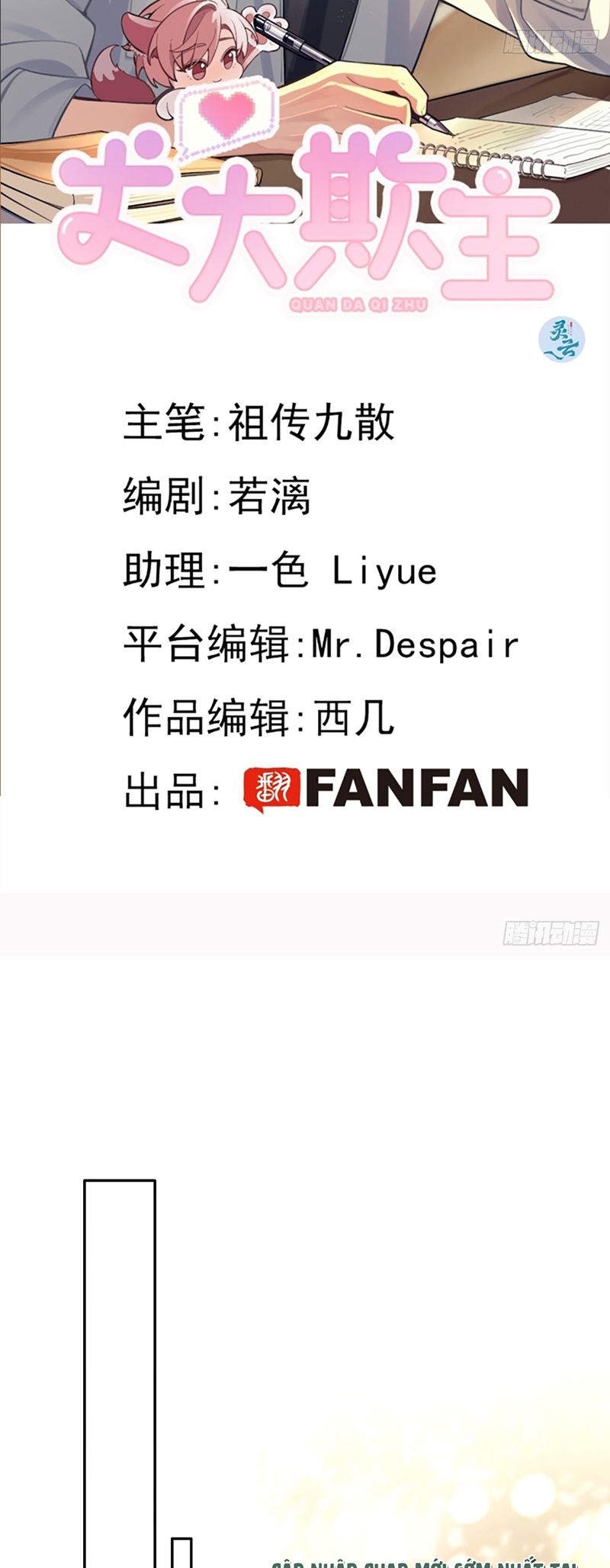 Chó Lớn Bắt Nạt Chủ Chapter 56 - Next Chapter 57