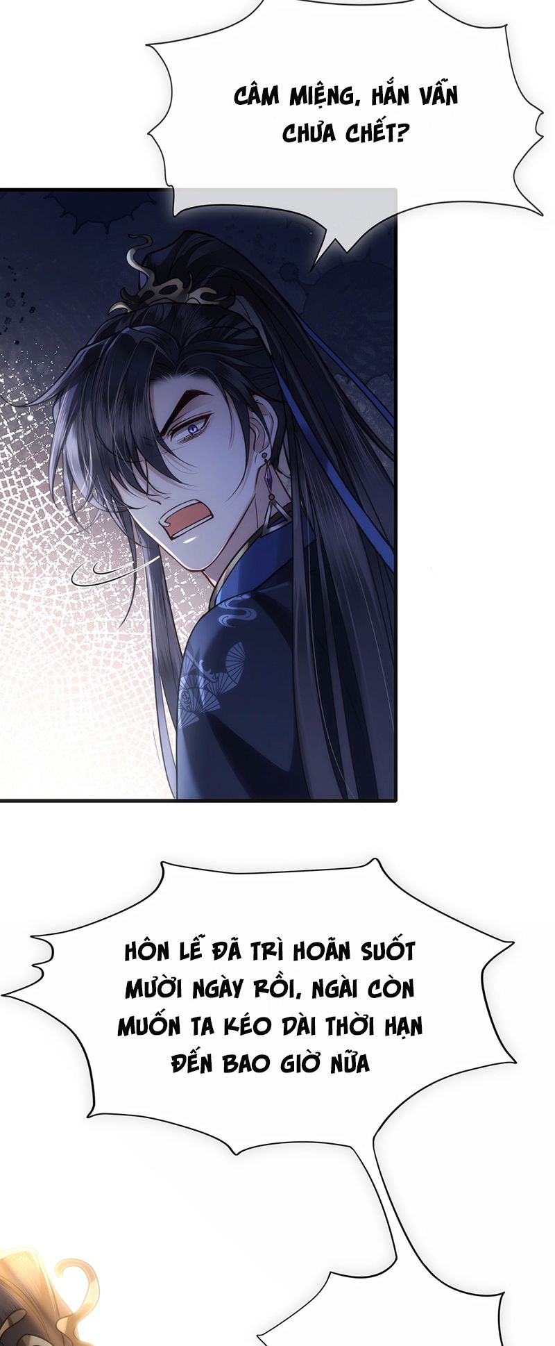 Điện Hạ Khuynh Thành Chapter 63 - Trang 4