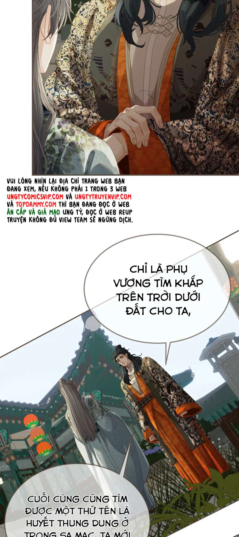 Á Nô 2: Thám Hoa Chap 22 - Trang 3
