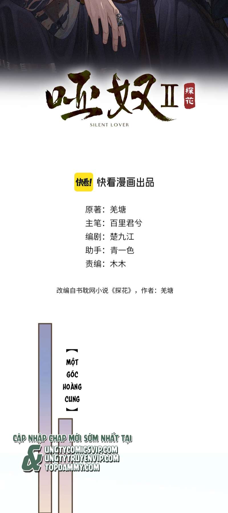 Á Nô 2: Thám Hoa Chap 22 - Trang 3