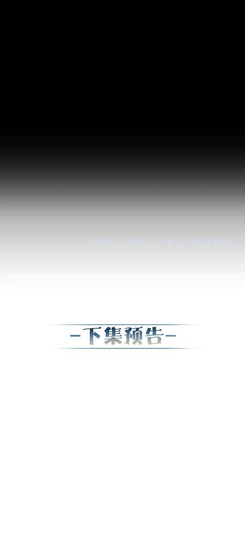 Nhân Vật Chính Chỉ Muốn Yêu Đương Chapter 82 - Trang 4