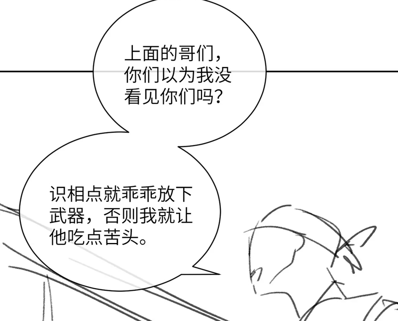 Desharow Nhân Ngư Chapter 22 - Trang 4