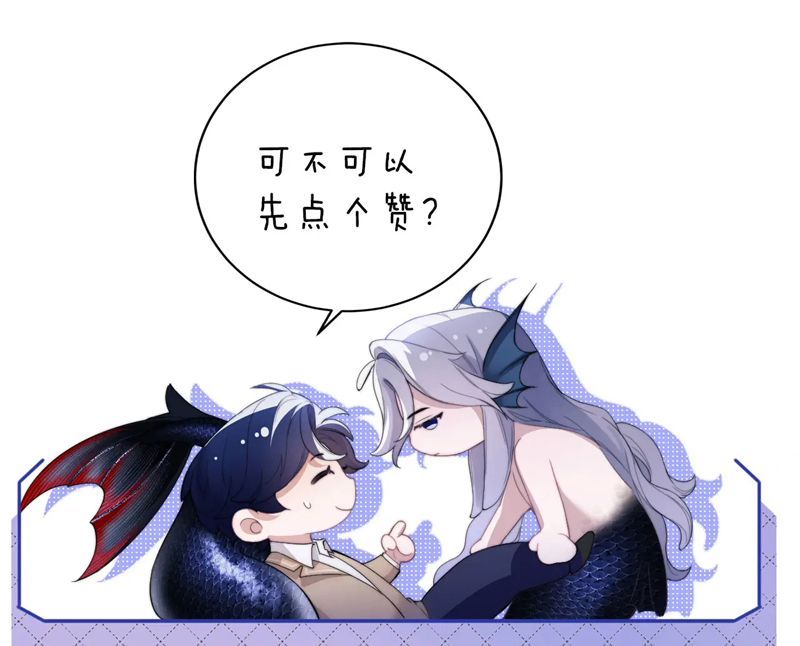 Desharow Nhân Ngư Chapter 22 - Trang 4