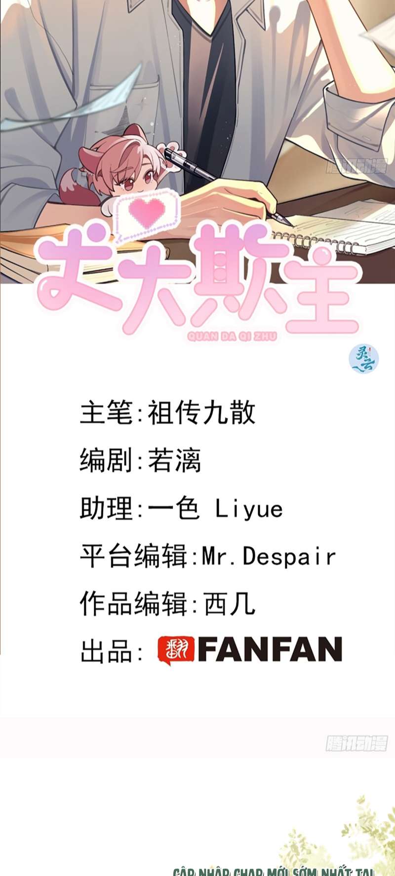 Chó Lớn Bắt Nạt Chủ Chapter 57 - Next Chapter 58