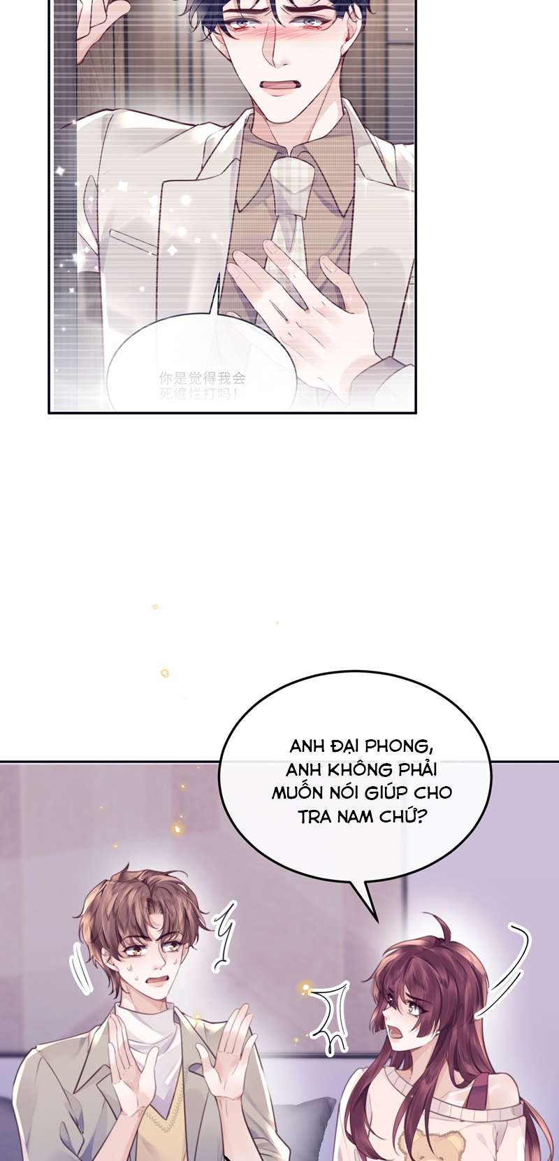 Tổng Tài Định Chế Tư Nhân Chapter 68 - Trang 4