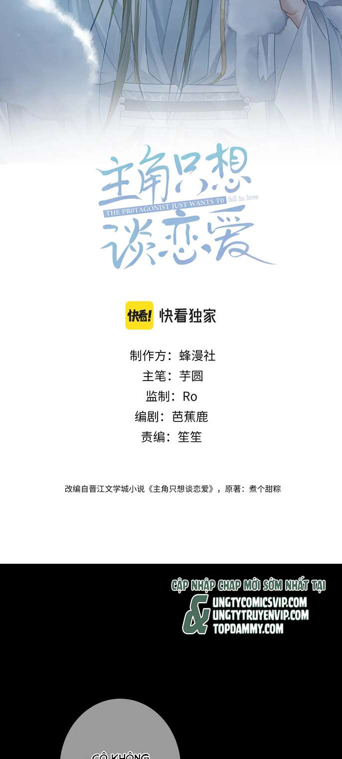 Nhân Vật Chính Chỉ Muốn Yêu Đương Chapter 83 - Trang 4