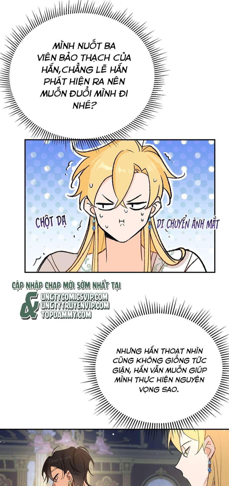 Mộng Tưởng Của Thần Quan Là Cưỡi Lên Thiên Cổ Ác Long Chapter 12 - Trang 3