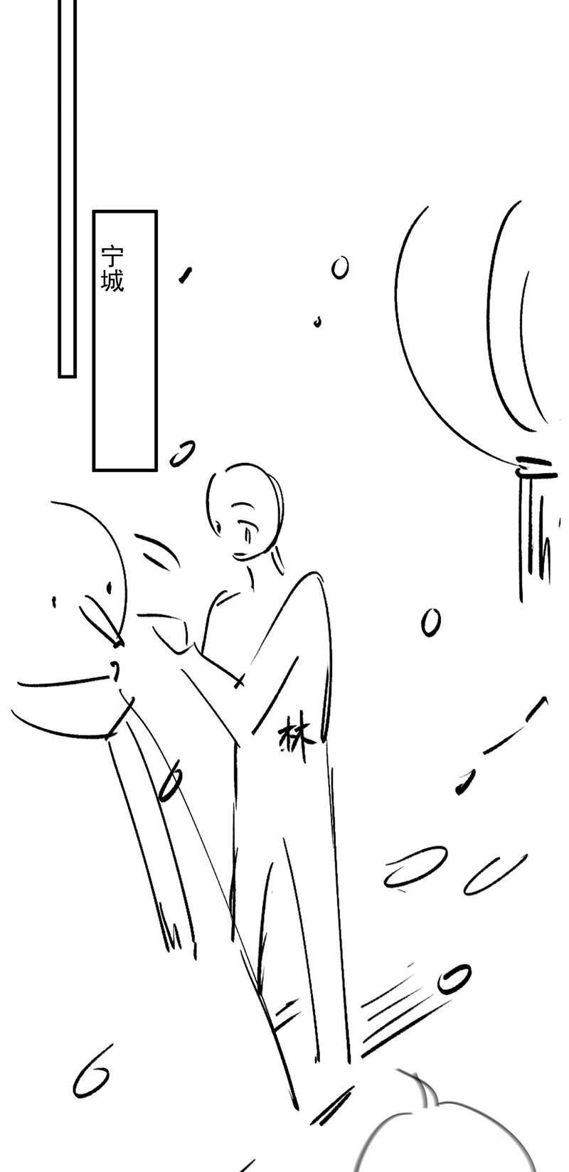 Sơn Hải Cao Trung Chapter 73 - Next Chapter 74