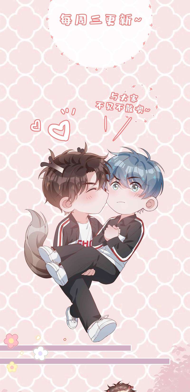 Sơn Hải Cao Trung Chapter 73 - Next Chapter 74