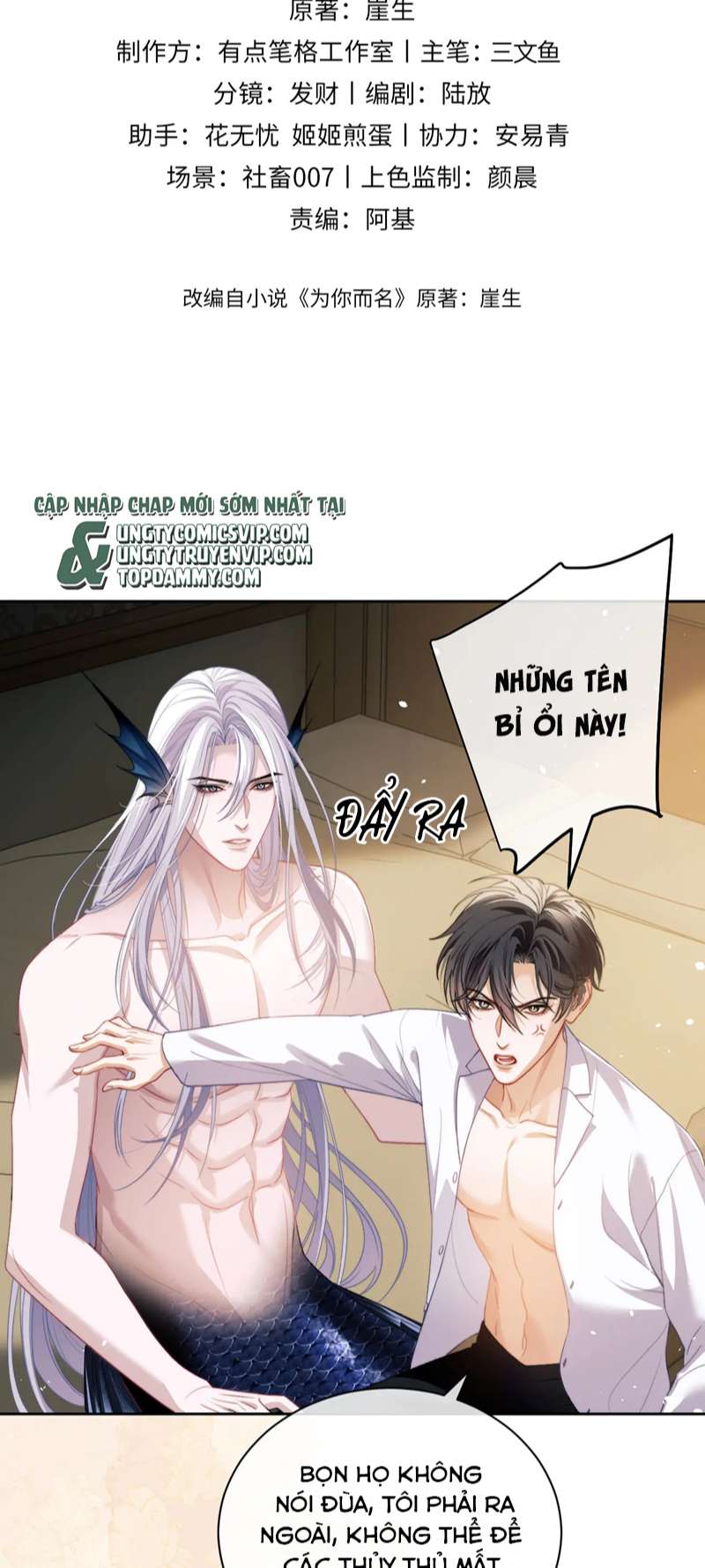 Desharow Nhân Ngư Chapter 23 - Trang 4