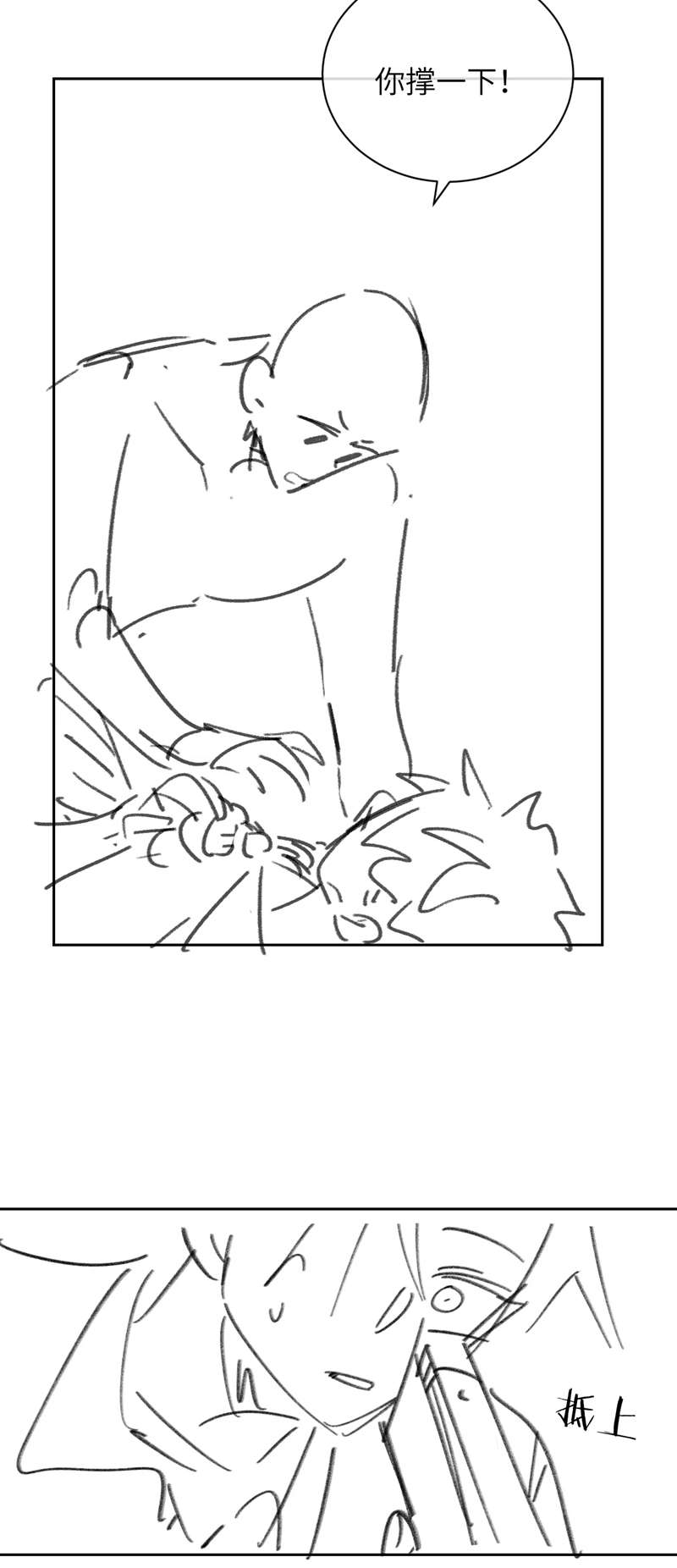 Desharow Nhân Ngư Chapter 23 - Trang 4