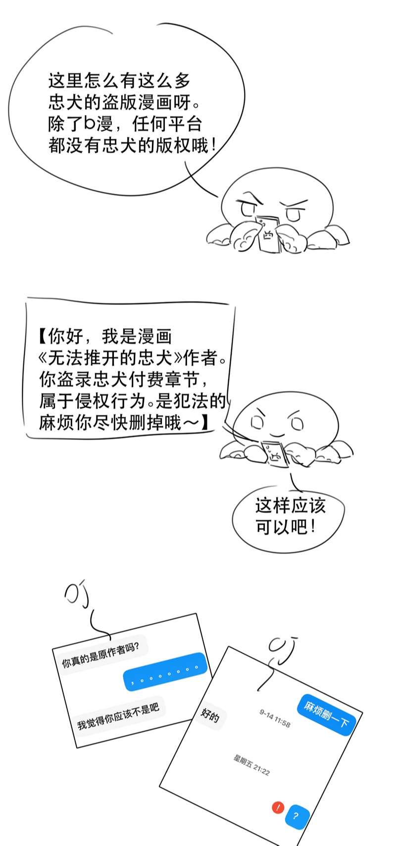 Trung Khuyển Không Thể Đẩy Ra Chapter 24 - Next Chapter 25