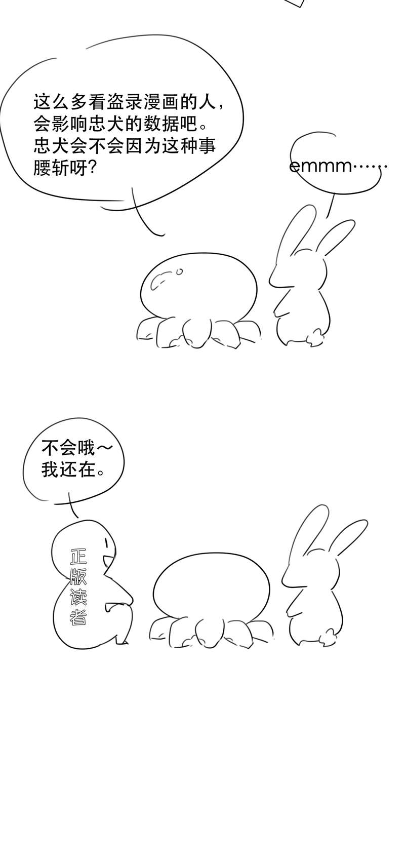 Trung Khuyển Không Thể Đẩy Ra Chapter 24 - Next Chapter 25