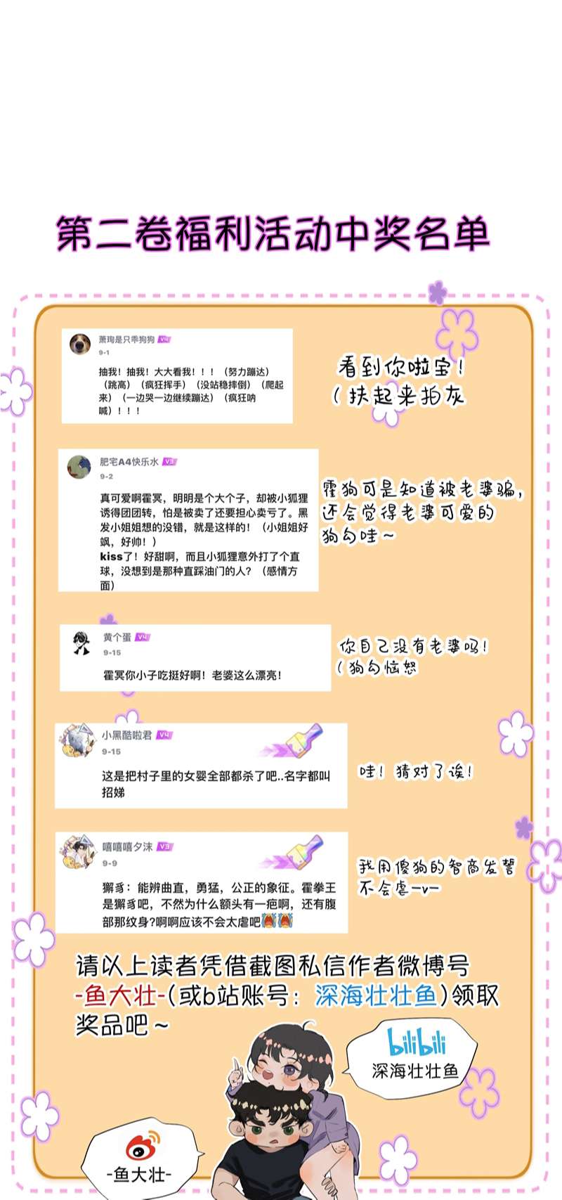 Trung Khuyển Không Thể Đẩy Ra Chapter 24 - Next Chapter 25