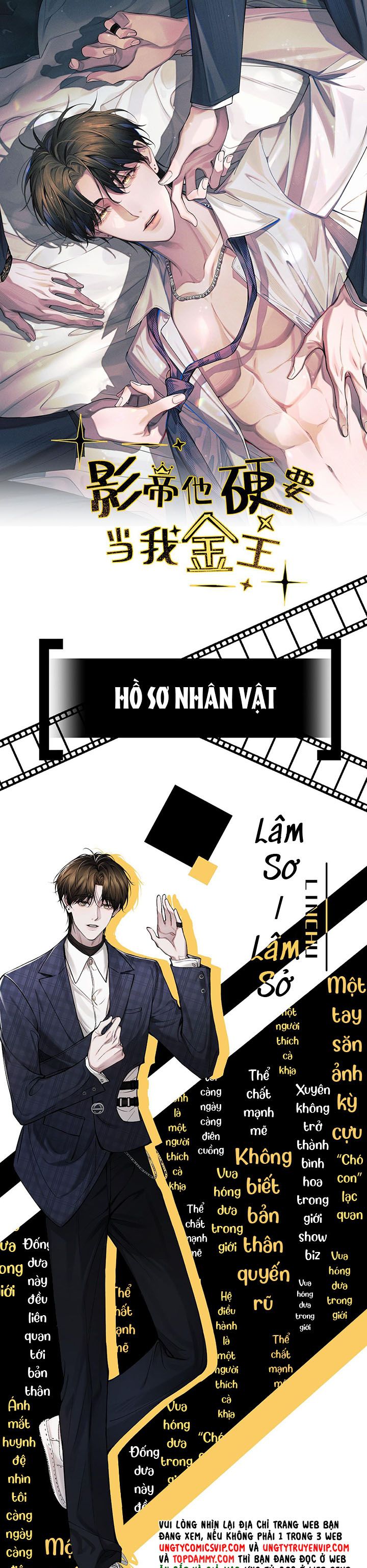 Ảnh Đế Cứ Muốn Làm Kim Chủ Của Tôi Văn Án - Trang 2