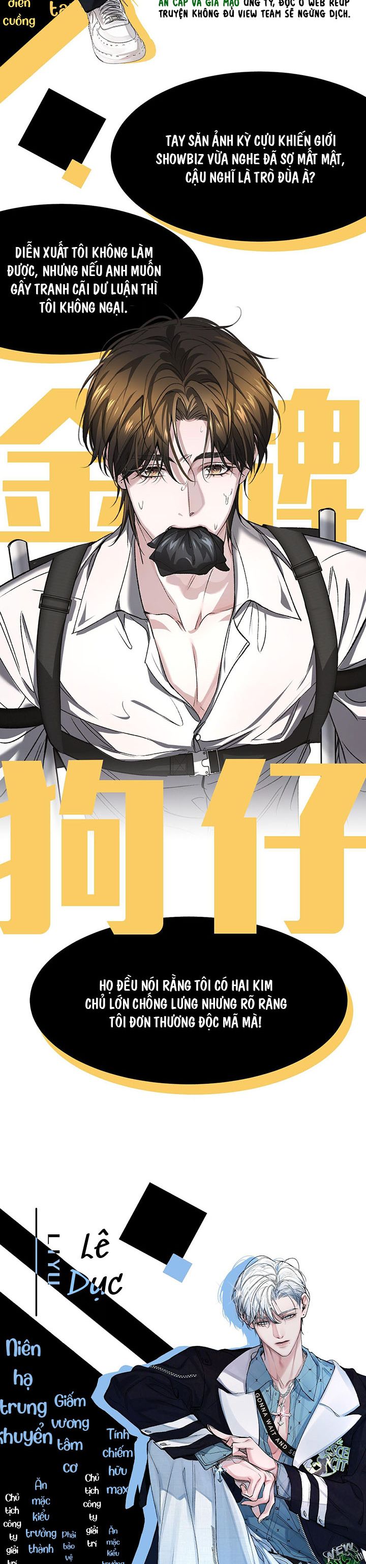 Ảnh Đế Cứ Muốn Làm Kim Chủ Của Tôi Văn Án - Trang 2