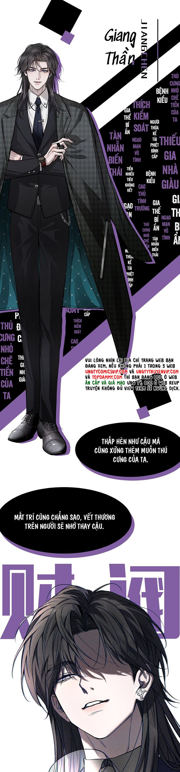 Ảnh Đế Cứ Muốn Làm Kim Chủ Của Tôi Văn Án - Trang 2