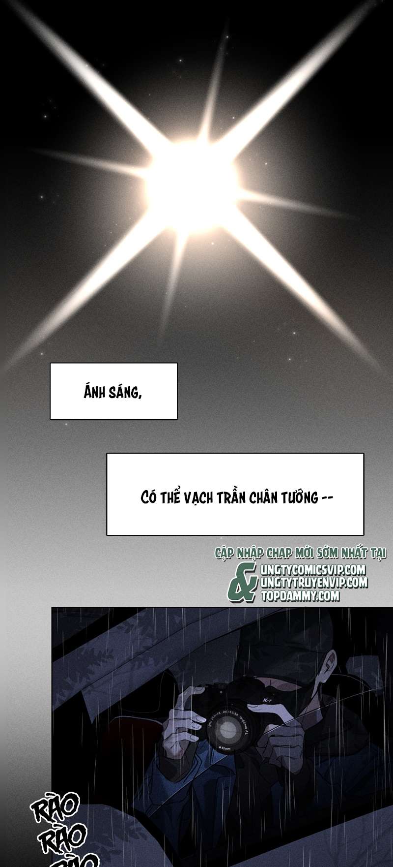 Ảnh Đế Cứ Muốn Làm Kim Chủ Của Tôi Chapter 1 - Trang 4