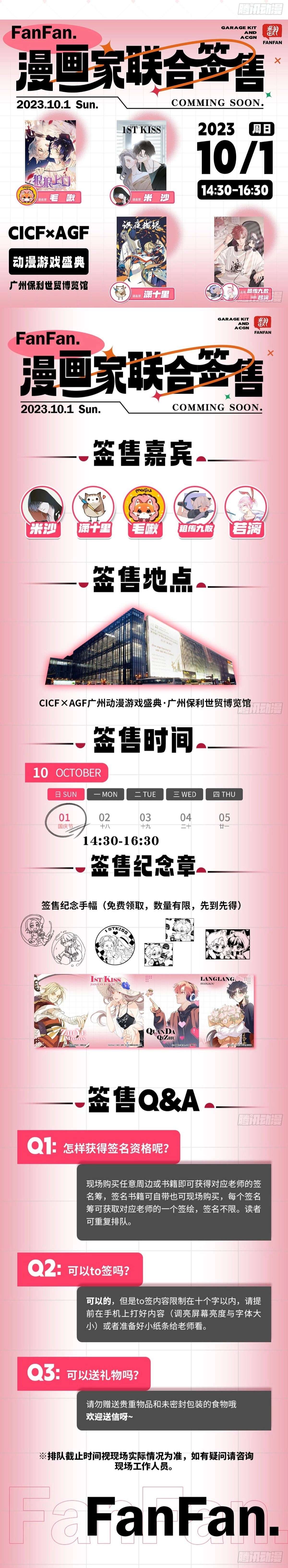 Chó Lớn Bắt Nạt Chủ Chapter 58 - Next Chapter 59