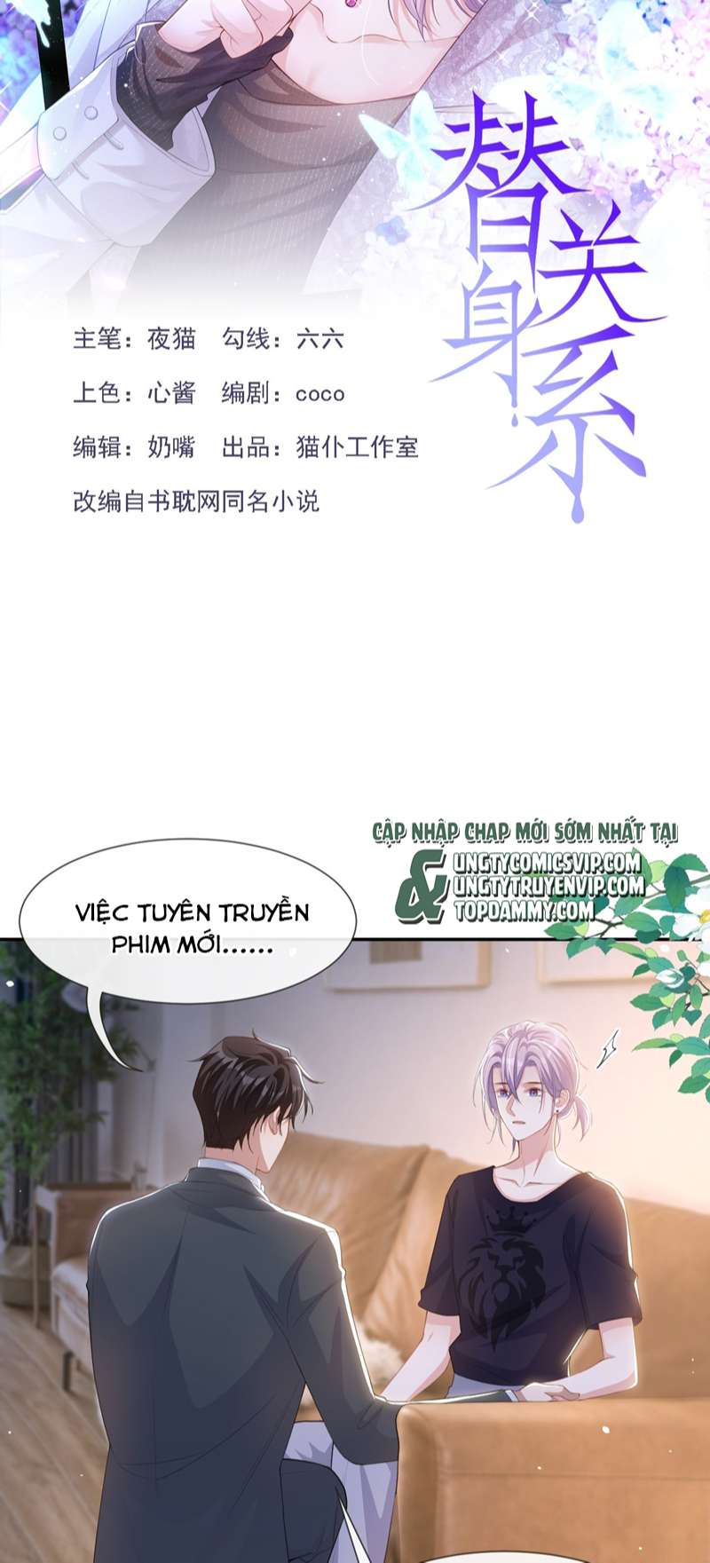 Quan Hệ Thế Thân Chapter 118 - Next Chapter 119