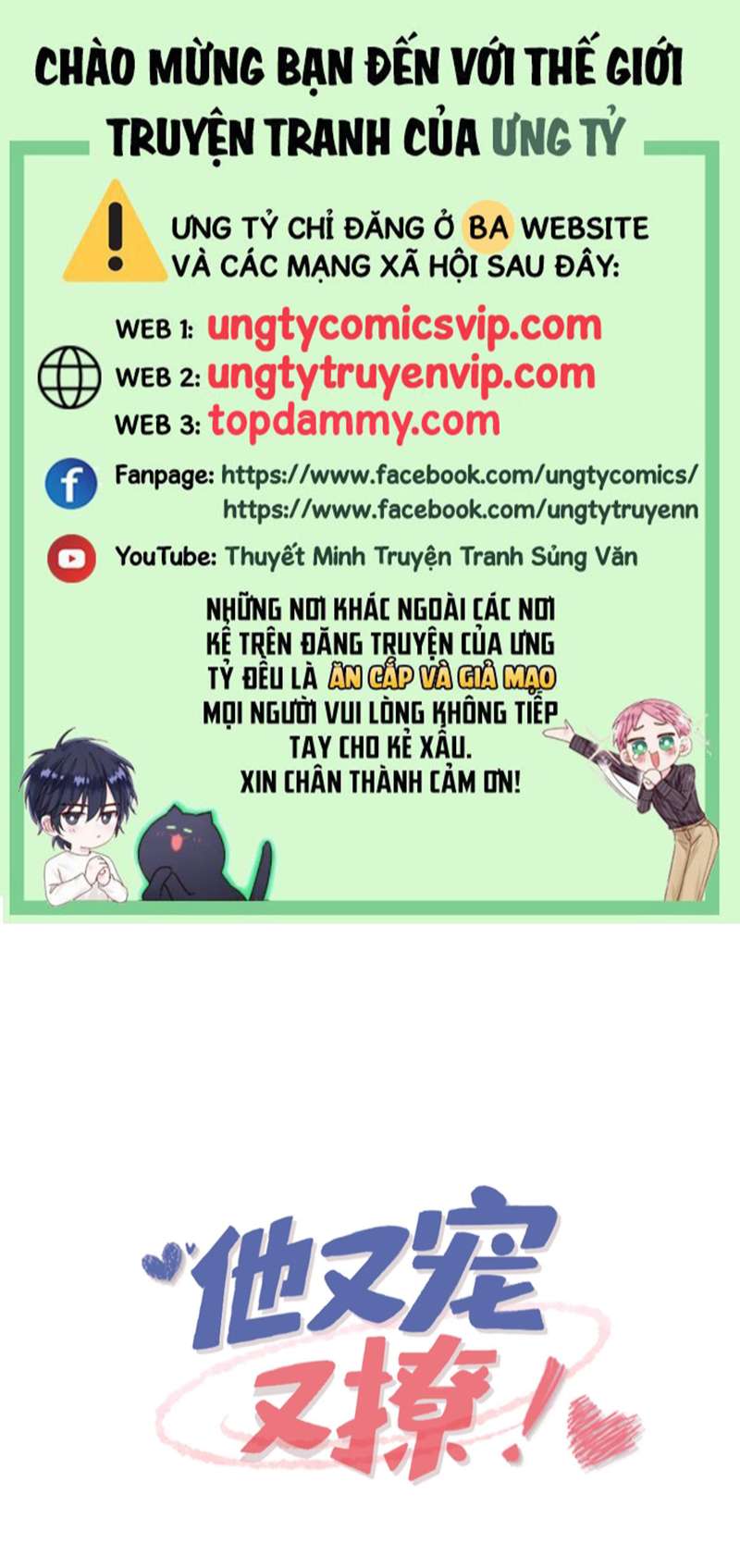 Giáo Bá Là Một Tên Yêu Tinh Chapter 87 - Trang 4