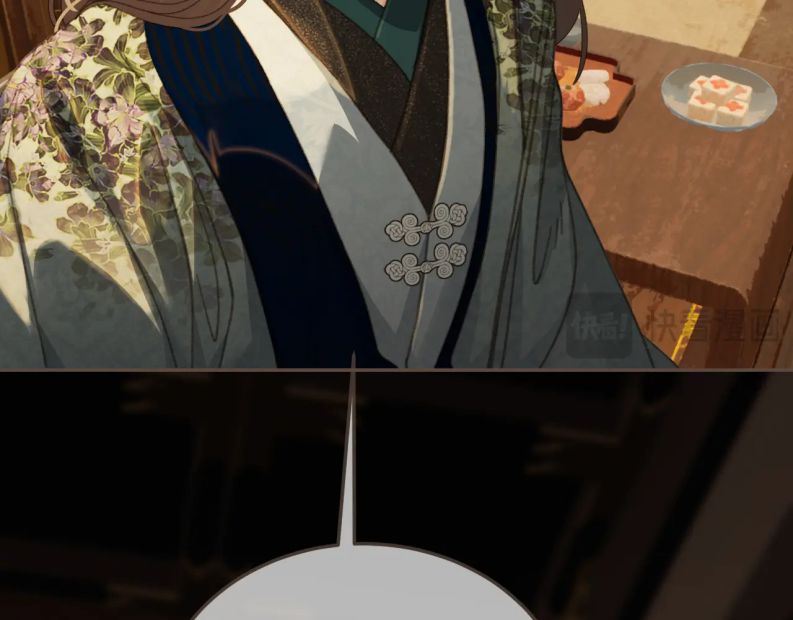 Á Nô 2: Thám Hoa Chap 24 - Trang 3