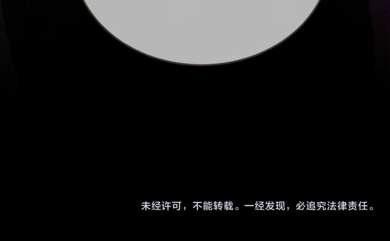 Á Nô 2: Thám Hoa Chap 24 - Trang 3