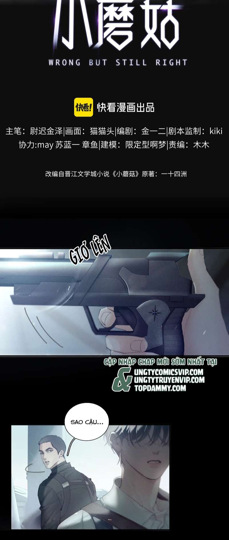 Cây Nấm Nhỏ Chap 7 - Next Chap 8