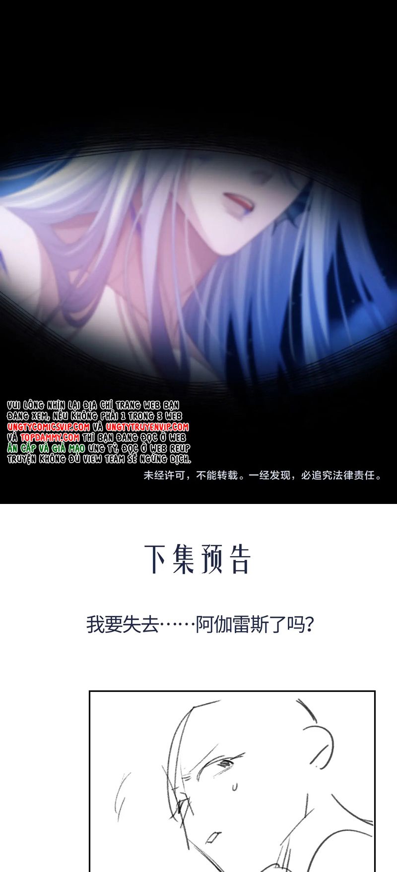 Desharow Nhân Ngư Chapter 24 - Trang 4