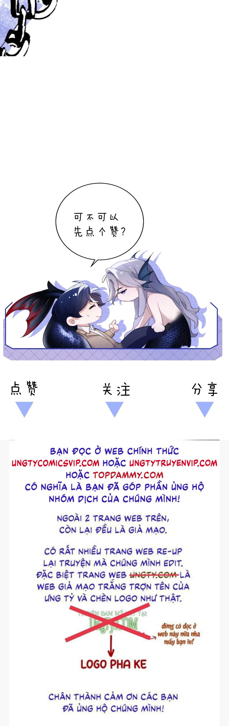 Desharow Nhân Ngư Chapter 24 - Trang 4