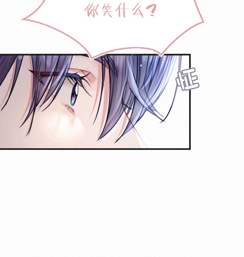 Môi Súng Chapter 105 - Next Chapter 106