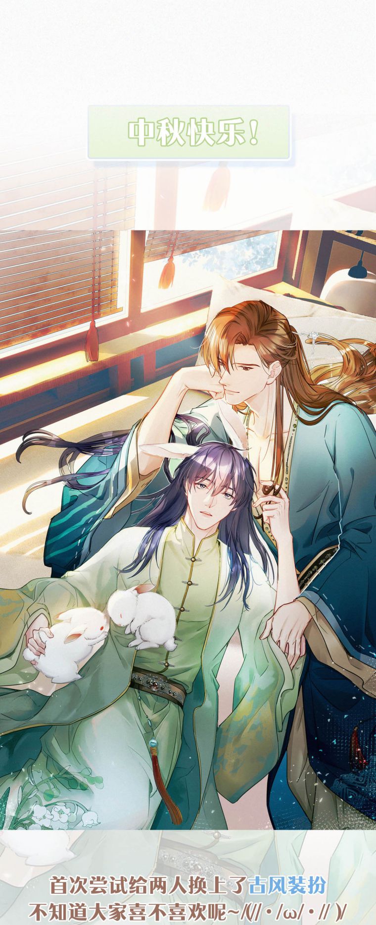 Môi Súng Chapter 105 - Next Chapter 106