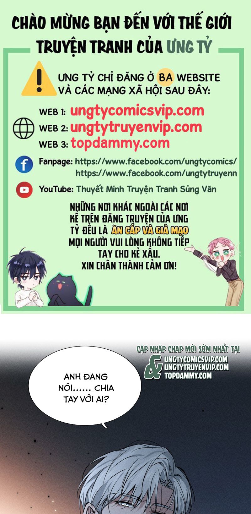 Ảnh Đế Cứ Muốn Làm Kim Chủ Của Tôi Chapter 3 - Trang 4