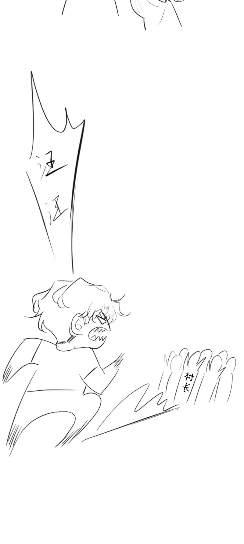 Trung Khuyển Không Thể Đẩy Ra Chapter 25 - Trang 4