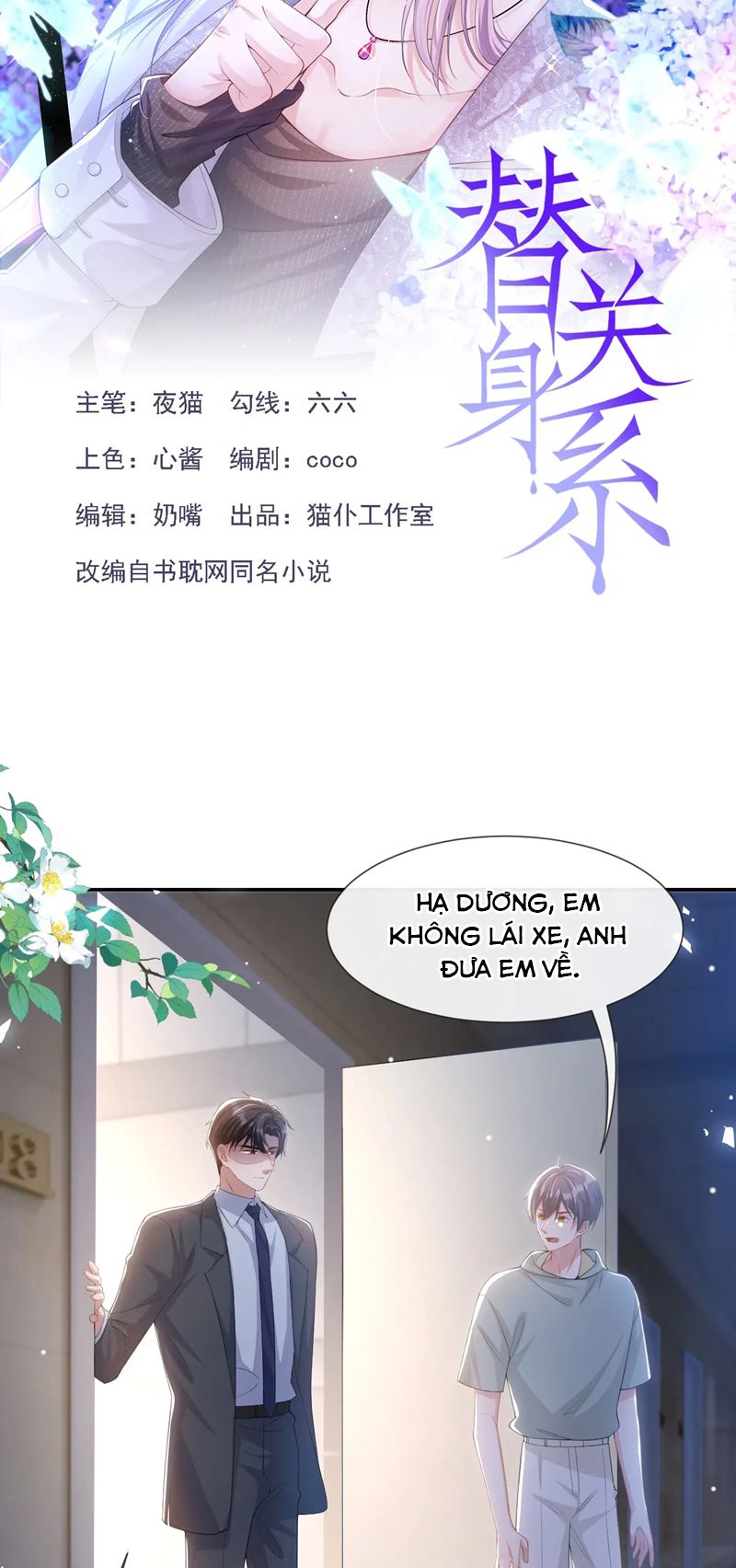 Quan Hệ Thế Thân Chapter 119 - Next Chapter 120