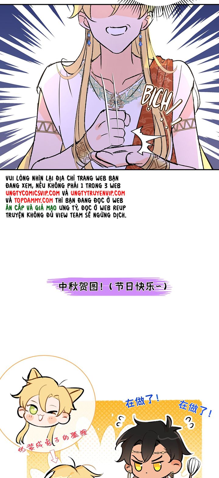 Mộng Tưởng Của Thần Quan Là Cưỡi Lên Thiên Cổ Ác Long Chapter 13 - Trang 3