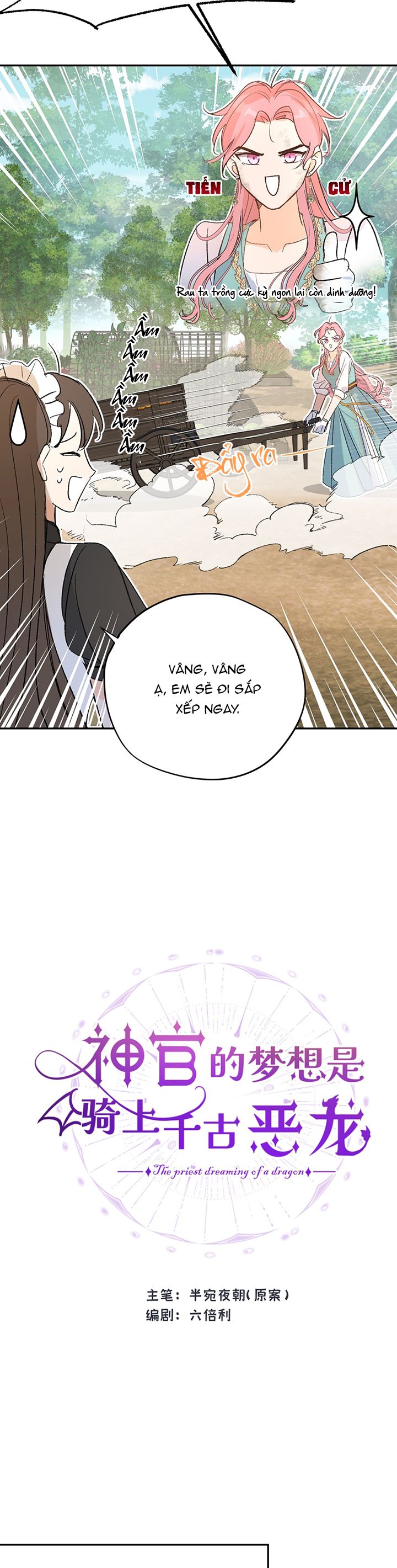 Mộng Tưởng Của Thần Quan Là Cưỡi Lên Thiên Cổ Ác Long Chapter 13 - Trang 3